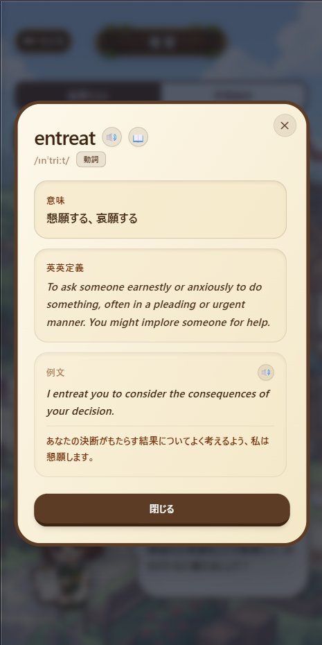 english_hero_25's tweet photo. 英単語ゲームアプリ『English Hero』テスター募集中！以下のURLから自由にプレイして感想を教えてください😊
https://t.co/354lzivf6Q https://t.co/uu0EBVM3TW