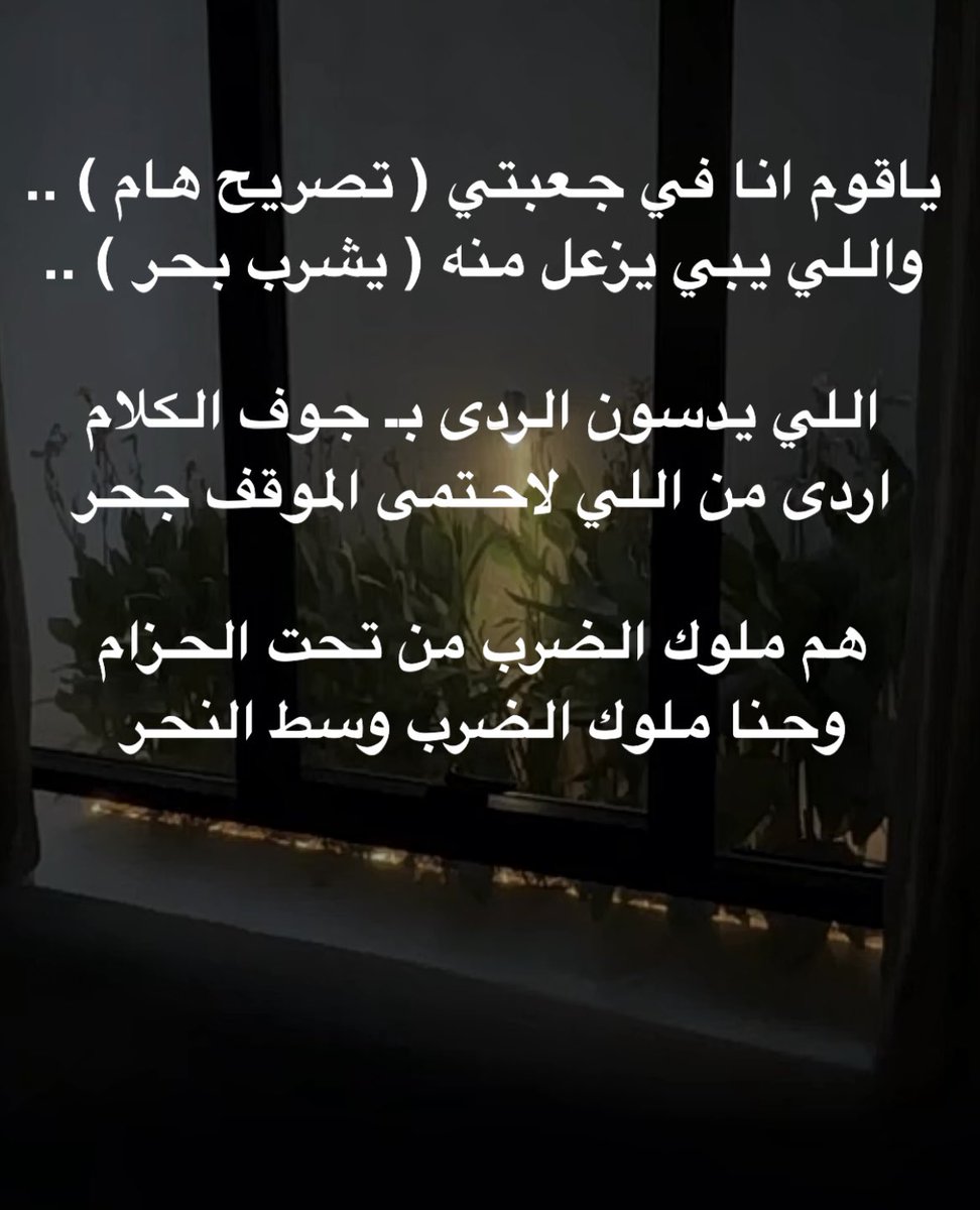 أبو تَميمّ | Abo Tamim 🇸🇦 tweet media