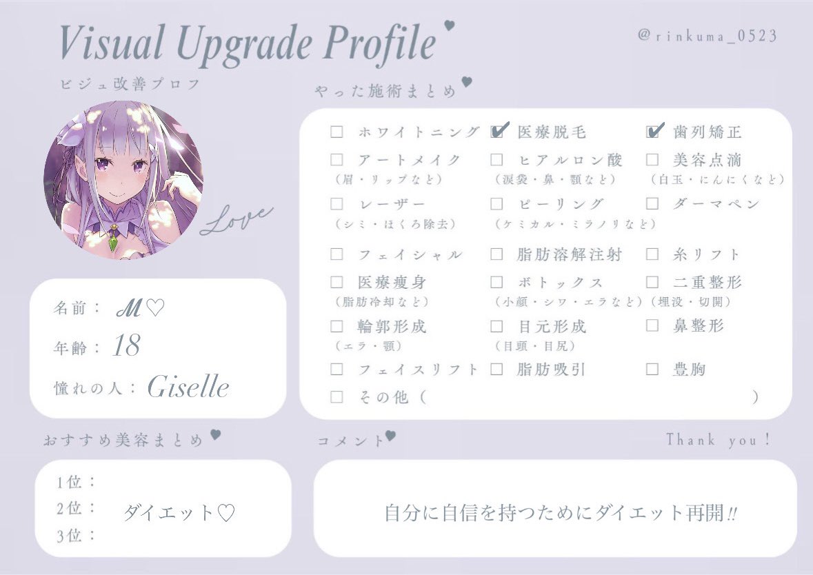 ml7nya's tweet photo. 𝑚𝑎𝑥 𝟔𝟑.𝟐￤𝑚𝑖𝑛 𝟒𝟔.𝟔￤𝑛𝑜𝑤 𝟓𝟕.𝟎

ダイエット・自分磨きを一緒に頑張ってくれるお友達が欲しいです꒰ ͒⸝⸝ᴗ . ᴗ⸝⸝ ͒꒱♡

#ダイエット #ダイエット垢 #ダイエット垢さんと繋がりたい #自分磨き #ダイエッターさんと繋がりたい https://t.co/0iCiwbSHUx