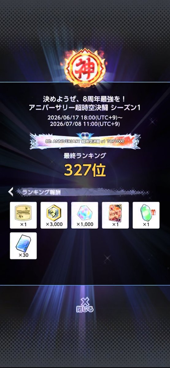 pichi_0126's tweet photo. #レジェンズ 
3回目もんでぃ https://t.co/mhJWOsO20c