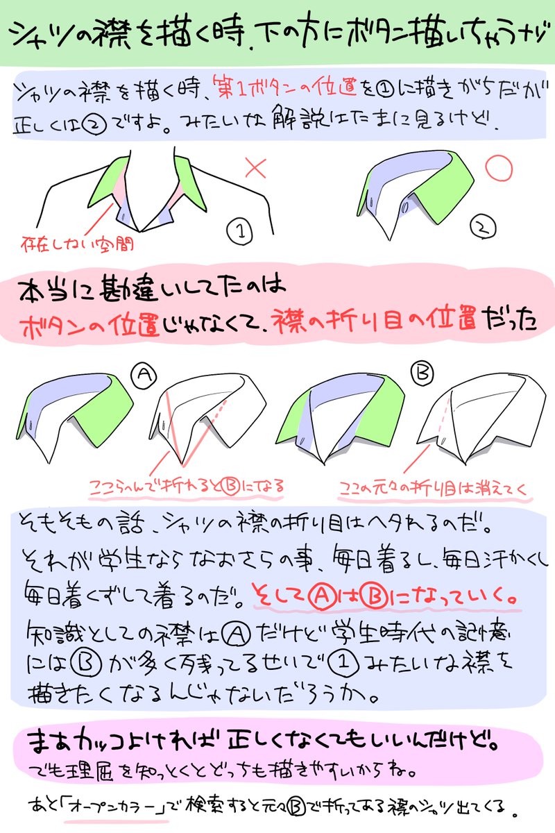 はなづまつくり tweet media