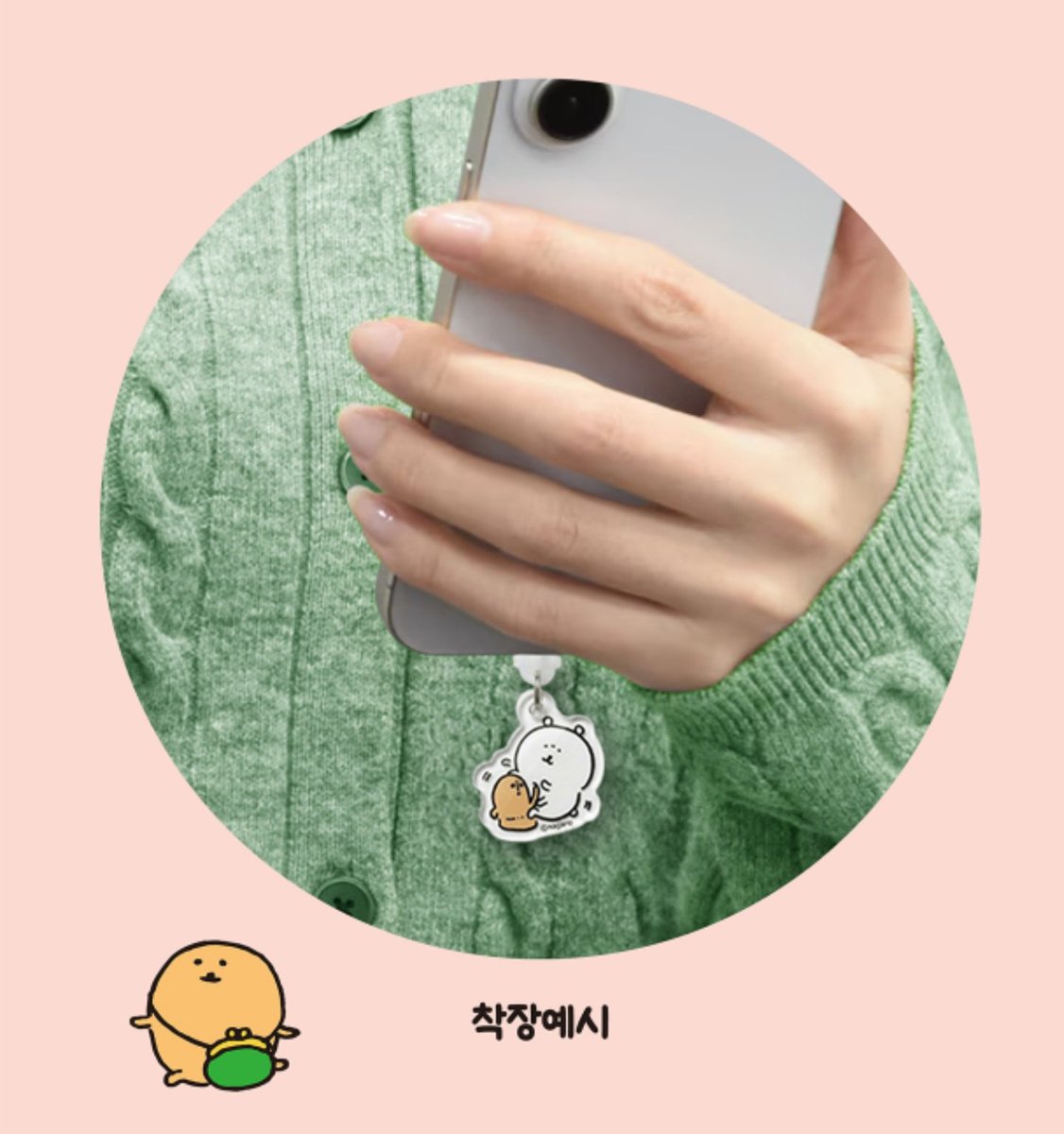 PickThe3340's tweet photo. c단자도 꾸며보아요^^ 
16종 2개씩 랜덤으로 들어있어요 
#커버참 #담곰이 #신제품 #농담곰 https://t.co/WLw5V2H14u