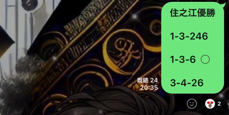 kiterakanki's tweet photo. どんな？

感想聞かせて？ https://t.co/eKCPpy1ydS