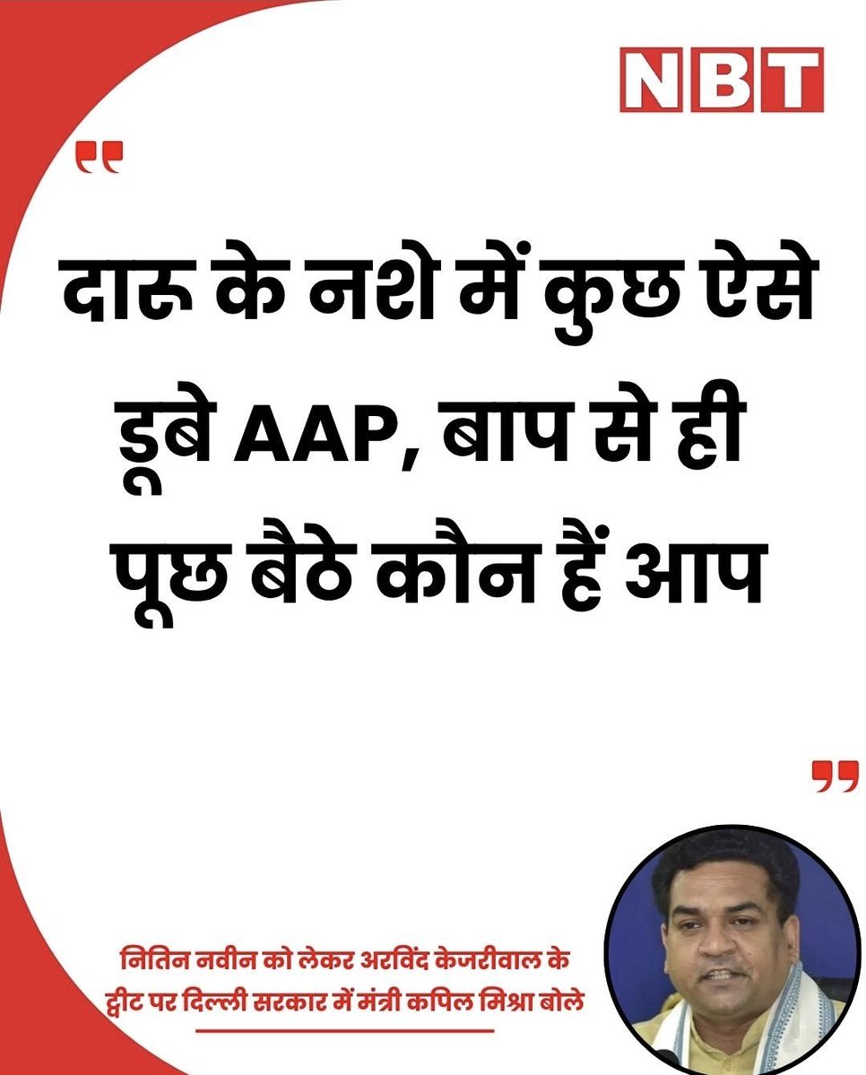 PNRai1's tweet photo. वाह क्या शेर है? https://t.co/mxix3eiwLk