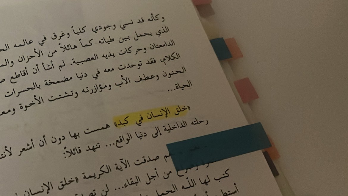 ٍ tweet media