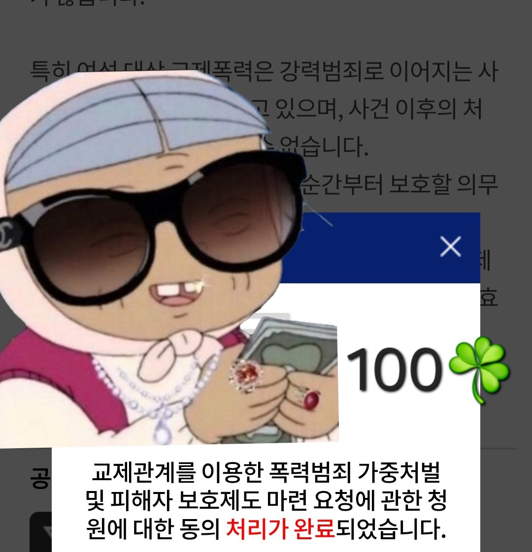smsmjs1000's tweet photo. #블루청원

교제관계를 이용한 폭력범죄 가중처벌 및 피해자 보호제도 마련 요청에 관한 청원

https://t.co/vCEB282ymi https://t.co/KeSWlbYnff