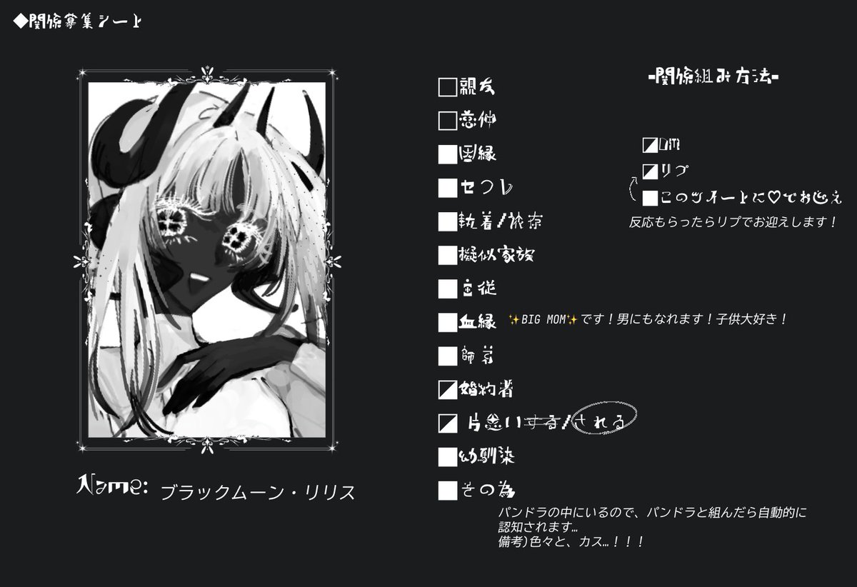 Akira__1's tweet photo. @Akatuki_83 
#シュルクのワルツAnr_関係募集
まとめて関係募集置いておきます！ https://t.co/JyXIh9hhAf