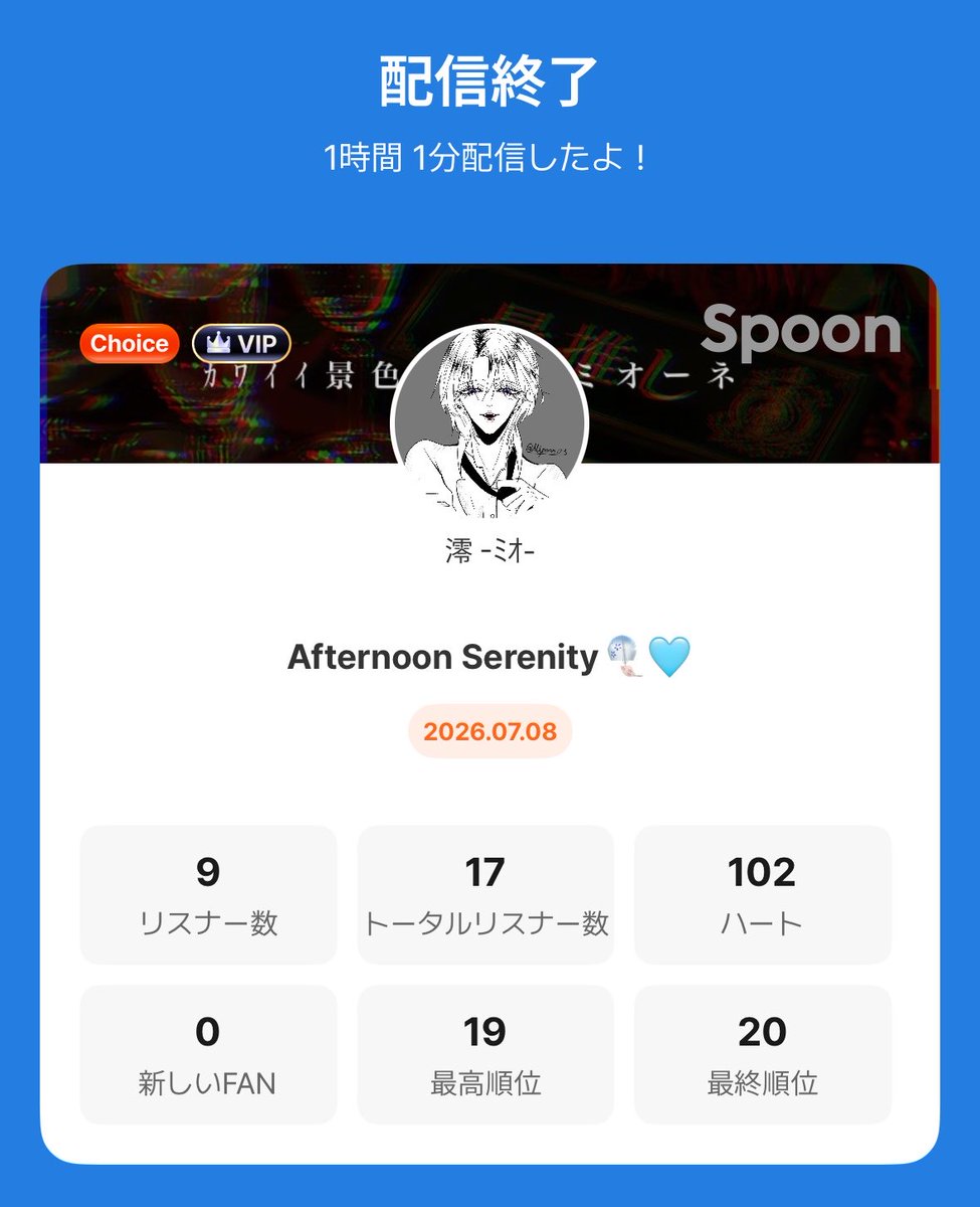 Mipoon03's tweet photo. 昼枠〜ありがとう〜❕
───────────────────
𝑺𝑷 ：淶,R,ZERO,人間
𝑩𝑻 ：淶,人間
初めて見るものばかり💖ありがとー❣️ https://t.co/msz1rEbP17