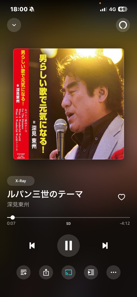 Ryo_ph0t0's tweet photo. 電車広告の人が歌手なの初めて知った、めっちゃ運良い人なのかと思ってた https://t.co/cB94c6xvi4