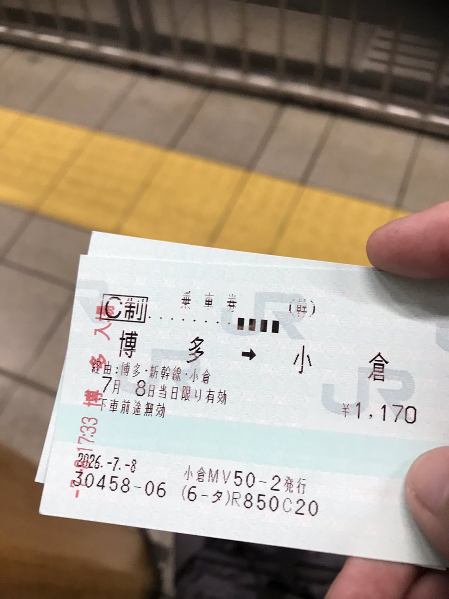 福岡で乗った最後の列車。🚄
