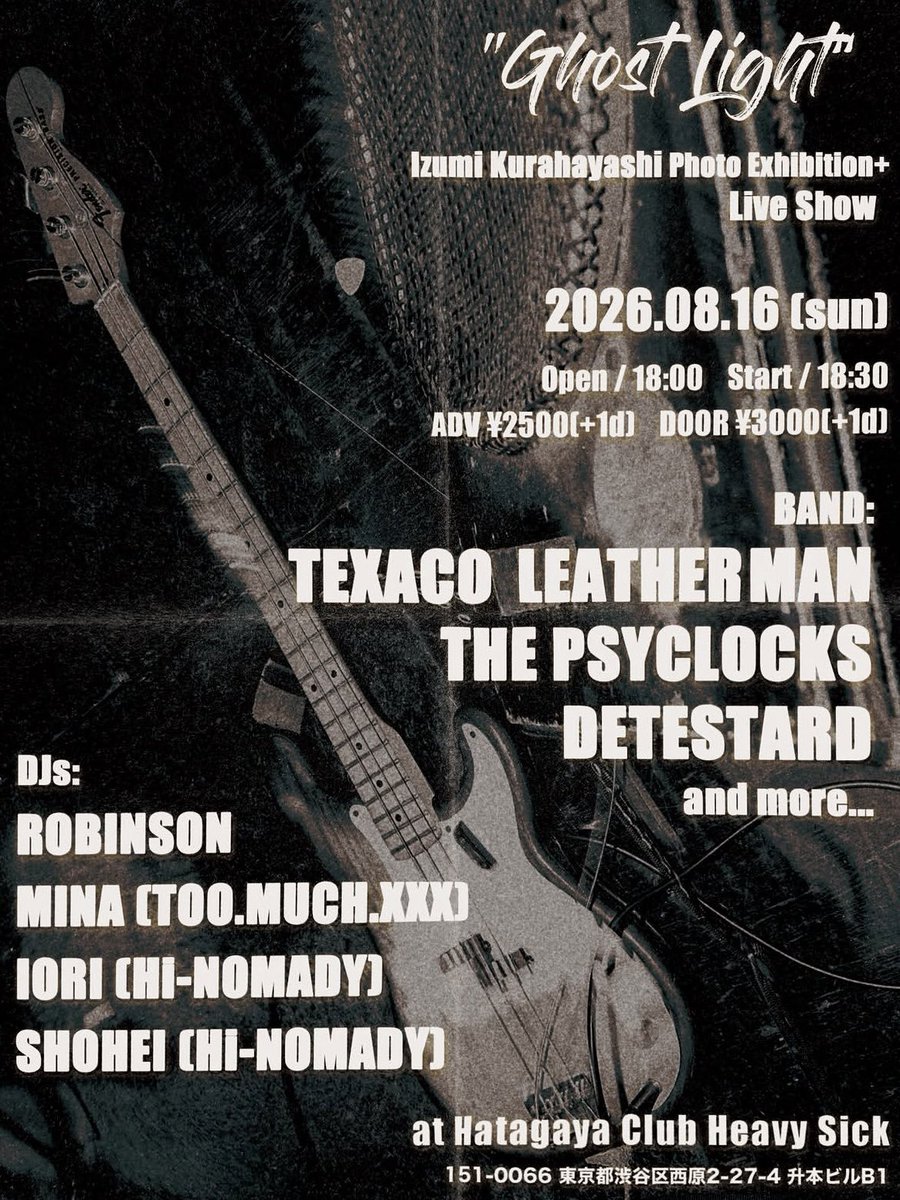 detestard's tweet photo. 8/11&amp;8/16 https://t.co/9QnJkj7apw