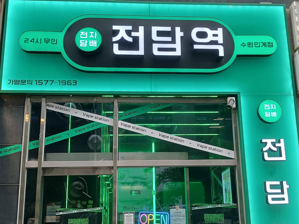 knm0_12's tweet photo. 이번역은 전담역 입니듀 https://t.co/SoljgocKyM