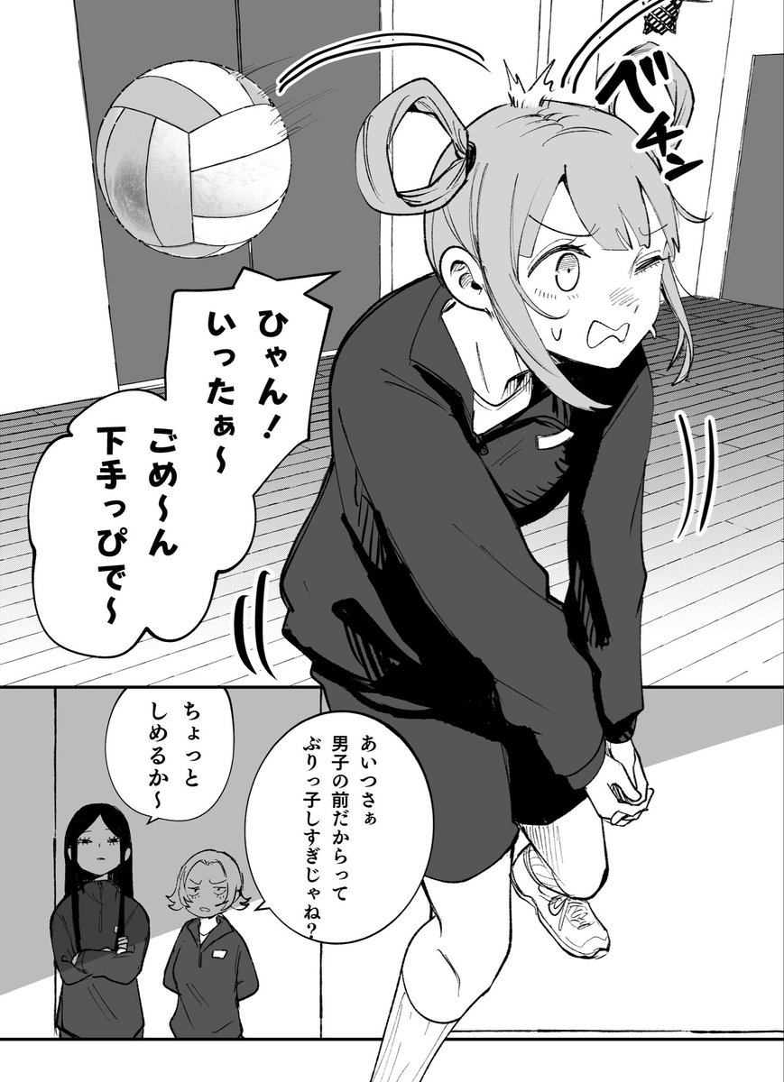 tatsunoko_777's tweet photo. ぶりっこの正体③   1/2 https://t.co/WeSYsVrpM8