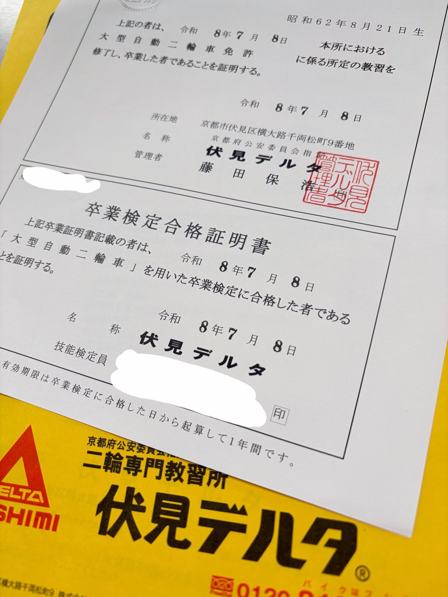 hetyowiz's tweet photo. ﾊﾟｯ https://t.co/cqcXJ3FIHA