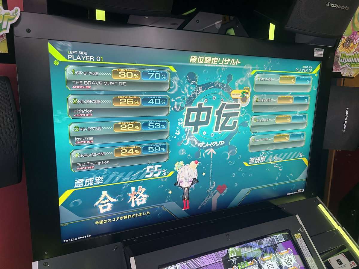 Azumiya_Halmiya's tweet photo. スコア難民の中伝が爆誕致しました
beatmania IIDX33 Sperkle Shower 中伝合格！！！
緑数字上げてサドプラ上げたら受かったぜ
皆伝は次作やります https://t.co/FZa3G9x7Sg