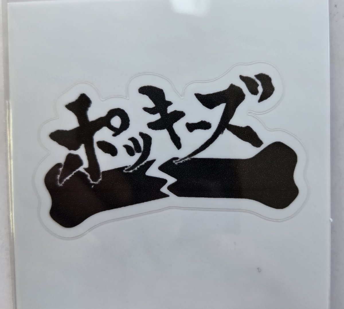 ステッカーも出来上がってきた