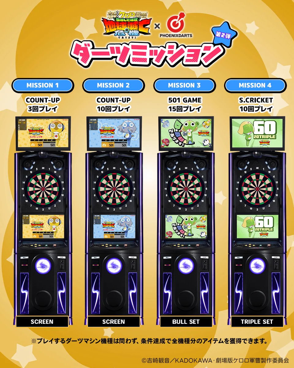 フェニックスダーツ公式🎯 on X: 