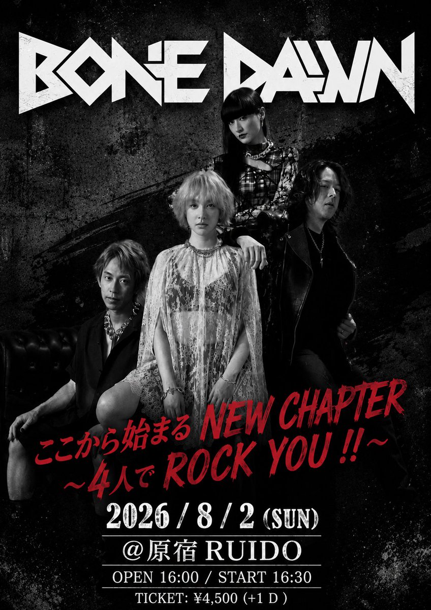 bonedawn_69's tweet photo. ⚡️本日より一般発売スタート⚡️

「ここから始まる New Chapter ～4人でRock You!!～」

8/2（日）
原宿RUIDO
OPEN 16:00 / START 16:30
¥4,500（+1D）

お申し込みはこちら🤘
https://t.co/OYxBidtqYU

#BONEDAWN https://t.co/hmTswx9xAu