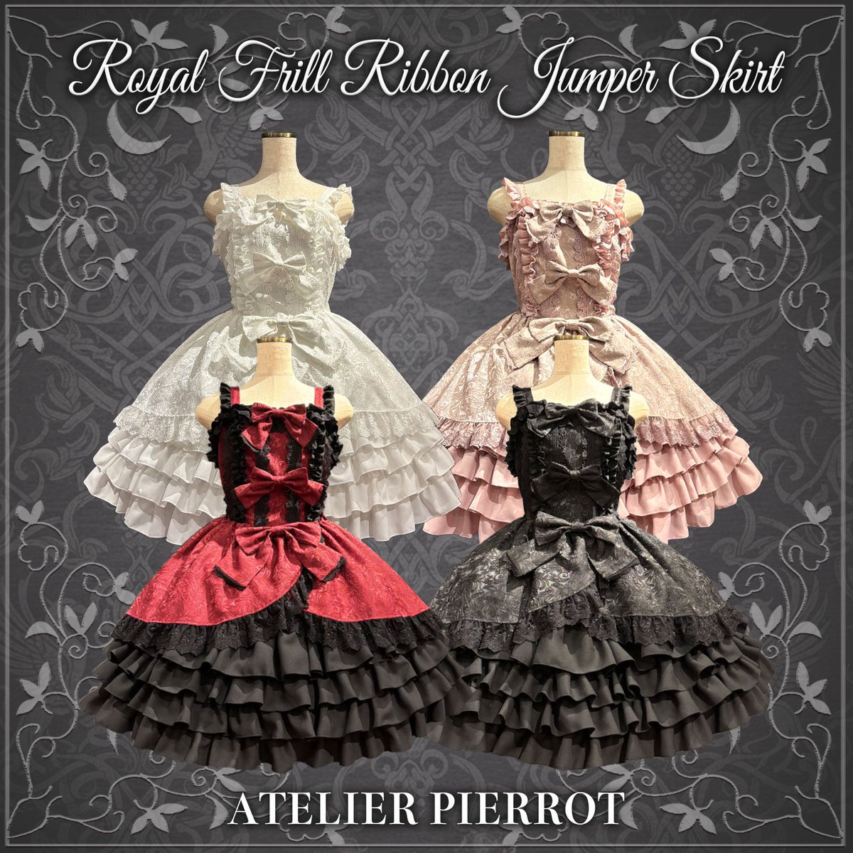 ✨🌹新作ご予約受付中🌹✨ 【ATELIER PIERROT】 Royal Frill Ribbon