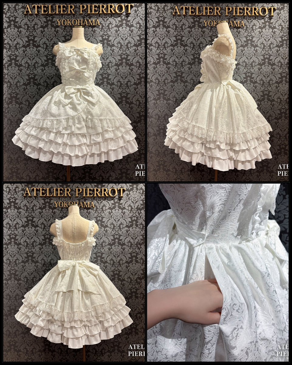 ✨🌹新作ご予約受付中🌹✨ 【ATELIER PIERROT】 Royal Frill Ribbon