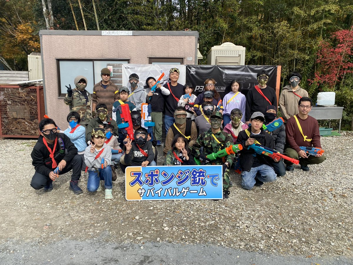 GRASSWELLFIELD's tweet photo. 11日(土) #ナーフ #NERF #サバゲー
「スポンジ銃でサバイバルゲーム23」
22名様🫡
お子様〜大人迄参加🉑
参加費：1日遊びまくって1,500円💁🏻‍♂️
🔫🥽🎭レンタル🈶
手ぶらでも🆗
サバゲー初体験/🔰様も大歓迎👍
皆様お誘い併せてご参加下さい🫡
楽しい週末にしましょう‼️

EXTREME RECREATION‼️ https://t.co/nC9TcbwQvE