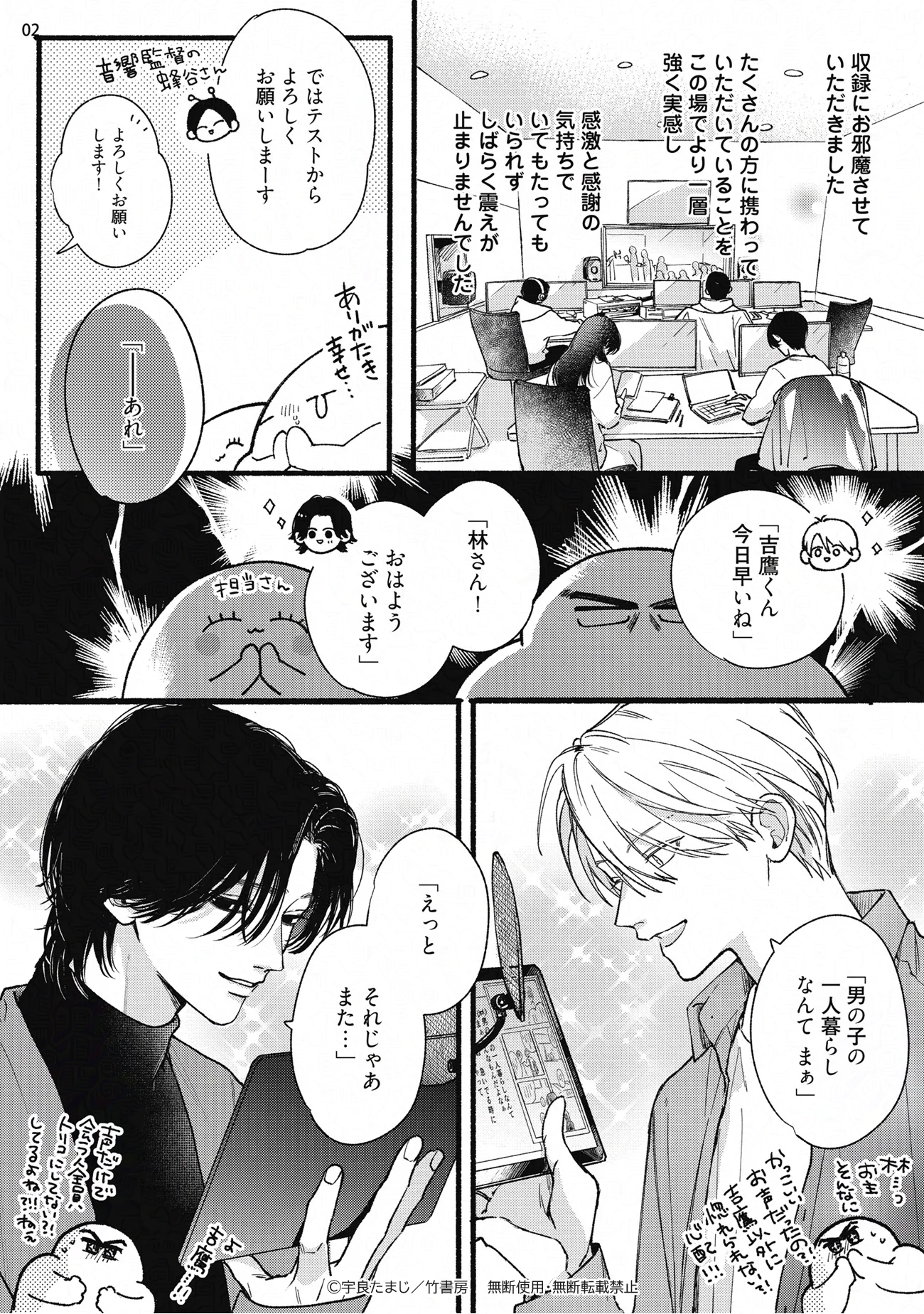 CROWN WORKS on X: 