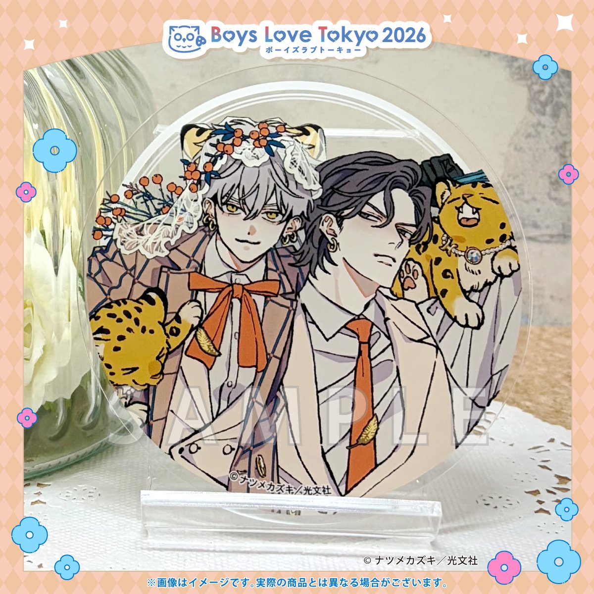 値下げ⭐︎2018年コミコミスタジオカフェ★ナツメカズキ　コースター　全種 ⊹ ︵︵︵💖︵︵︵ ⊹ ナツメカズキ先生(@ntm_kz) 『#ヒズ・リトル