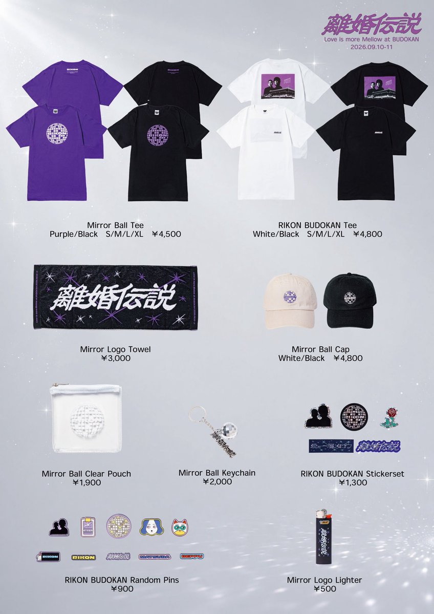 rkndnsts's tweet photo. 【New Goods!!!】

／
離婚伝説・日本武道館公演
オフィシャルグッズ事前通販決定🎊
＼

武道館公演での発売予定のグッズを公開！
公演日までにゲットできる事前通販を
実施いたします！
この機会をお見逃しなく🪩✨

🗓受付期間
7月11日(土)18:00～7月26日(日)23:59 https://t.co/cehSeQhT6Q