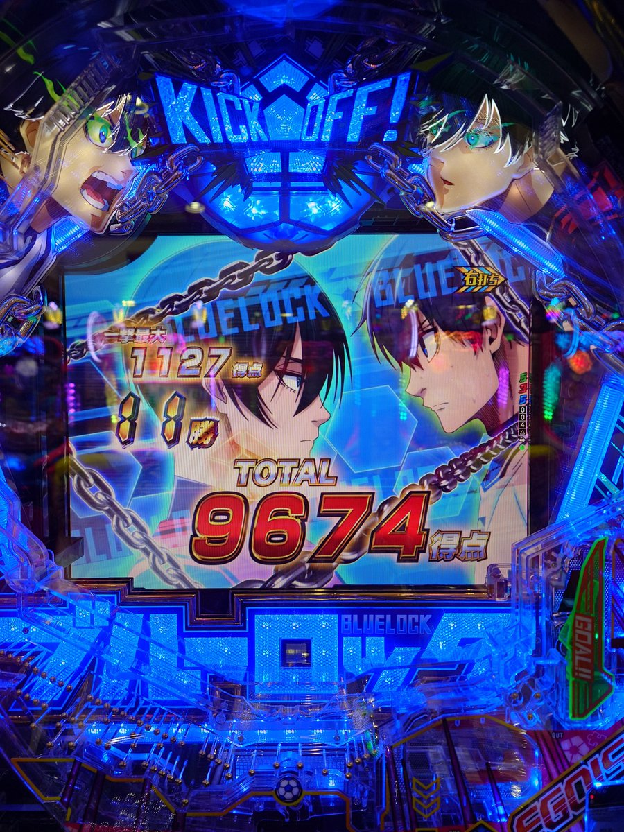 ko1_709's tweet photo. 打ち散らかして満足 https://t.co/AQNtLJIEd6