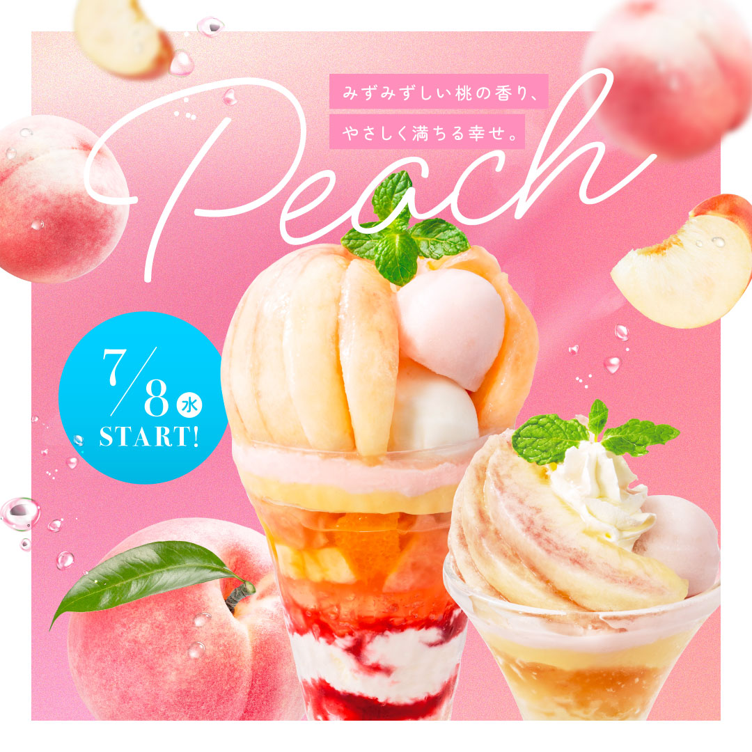 Dennys_PR's tweet photo. ＼🍑本日スタート🍑／

毎年大人気の #桃デザート が今年も登場✨
みずみずしい桃の香りと、芳醇な甘さが口いっぱいに広がります💓

今年は全部で6種類！
あなたならどれから食べますか？😋
https://t.co/KCTRiuKWBh

ぜひコメント💭でお気に入りのデザートを教えてください❕🍑 https://t.co/6DcFBoIDME