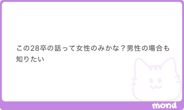 Jgdr7_'s tweet photo. この投稿のことかな❓
どうなんでしょうか、見た目だけの話なら清潔感あれば行ける気がするけど🤔 https://t.co/3rb83g8We0