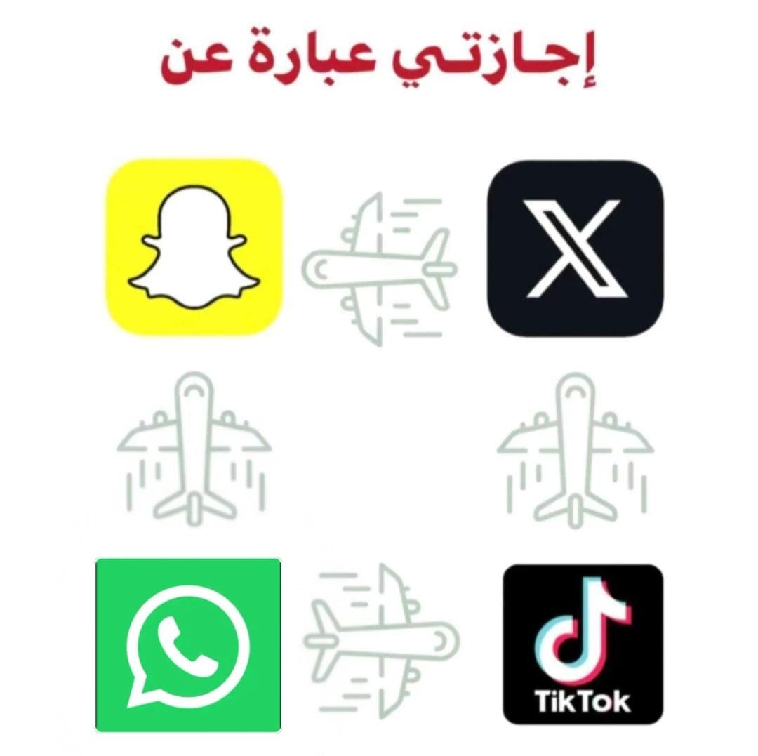 tru_oo's tweet photo. #الاجازه https://t.co/dqho3whyzH