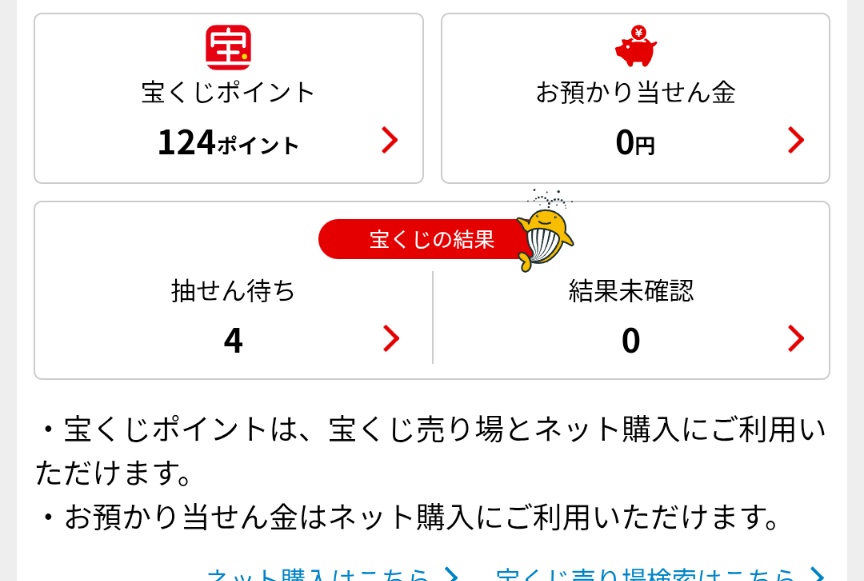 hirohiro531017's tweet photo. 久しぶりに買ってみました（笑）
何とリハーサル5187当たってしまった🤣 https://t.co/arW5vmvZjD