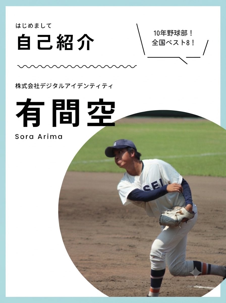 digitalidentits tweet picture