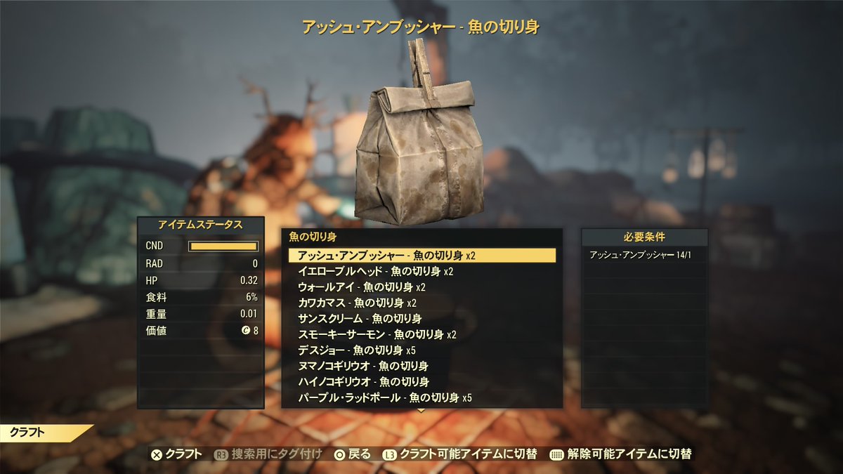 kagiriyatti's tweet photo. アンブッシャーばっか釣れるの… #Fallout76 https://t.co/U2imUVLBBm