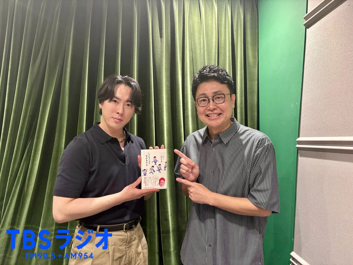 TBSR_PR's tweet photo. 【TBSラジオの記事アクセスランキング】

現在、よく読まれている記事はこちら！✨✨

🥇銀シャリ橋本さんと上手いことを言いながら流しそうめん！【宮舘涼太のロイヤルサロン @datesama_TBSR 】
🔗https://t.co/pFOm0C0Z2O

🥈【エアコン掃除】夏本番を迎える前に！掃除のプロのオススメアイテムで『エアコン』スッキリ！【ジェーン・スー 生活は踊る @seikatsu954905 】
🔗https://t.co/hkqnVnQufE 

🥉JUNK バナナマン「１ヶ月ぶり２度目のきしたかの・高野正成を笑わせろ！2026 Summer」【JUNK バナナマンのバナナムーンGOLD @JUNK_TBSR 】
🔗https://t.co/Y1COQx6gzU

#TBSラジオ