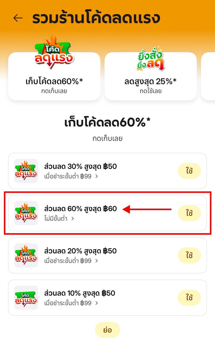 SABENZZ's tweet photo. ได้เอสเย็นสตาร์บัคส์แก้วนี้มาแค่ 39 บาท!! อึ้งมากกก นี่สั่งมาจากแกร็บคือลดเว่อเกินไปมากกก เข้าไปเก็บโค้ดลดตรงน้องเกลก่อนนะ ลดได้ 60% เลยไม่มีขั้นต่ำ น่าจะมีจำกัดในแต่ละวันด้วย ดังนั้นรีบตำด่วนนนน https://t.co/OMyHIc0uWN