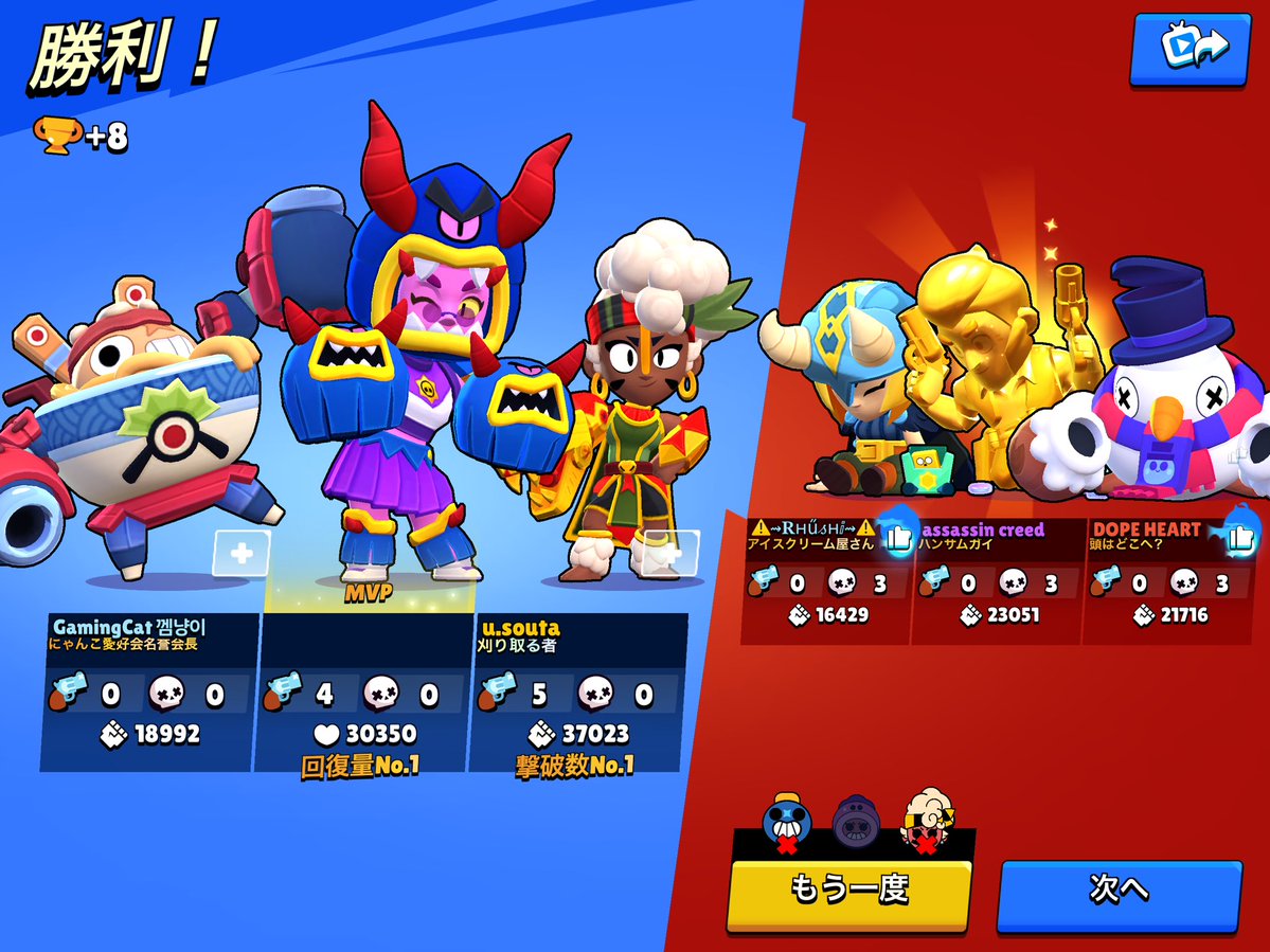 syoken2228's tweet photo. よっっわww

#ブロスタ
#BrawlStars https://t.co/b7m6sCQX6q