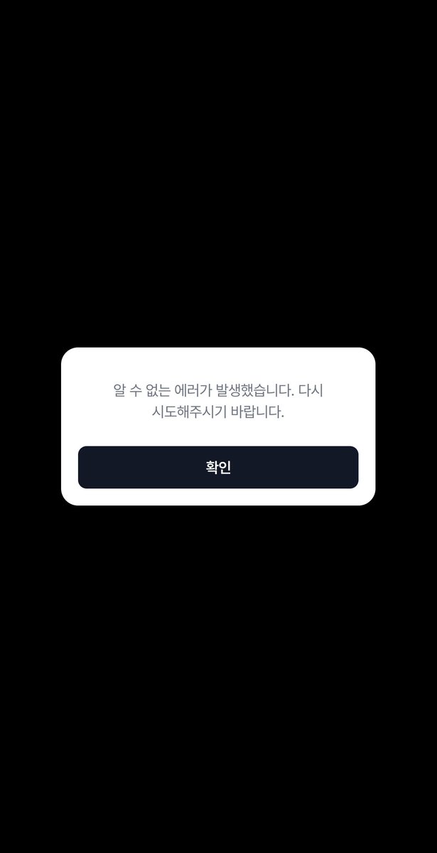 hyaku__72's tweet photo. 버디 오류났어요..ㅋㅋㅋ https://t.co/hprUGhRMsg