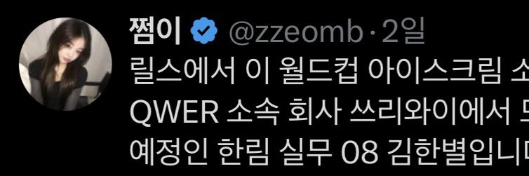 yuurikong's tweet photo. qwer ㅋㅋㅋㅋㅋㅋㅋㅋㅋㅋㅋㅋㅋㅋㅋㅋㅋㅋㅋㅋㅋㅋㅋㅋㅋㅋㅋㅋ푸핰ㅋㅋㅋㅋㅋㅋㅌㅌㅌㅌㅌㅌㅌㅌㅌㅋㅋㅋㅋㅋㅋㅋㅋㅋㅋㅋㅋㅋㅋㅋㅋㅋㅋㅋㅋㅋㅋㅋㅋㅌㅋㅌㅋㅋㅋㅋㅋㅋㅋㅋㅋㅋ아넵ㅋㅋㅋㅋㅋㅋㅋㅋㅋㅋㅋㅋㅋㅋㅋㅋㅋㅋㅋㅋㅋㅌㅌㅌㅋㅋㅋㅋㅋㅋㅋㅋ https://t.co/3Lr2AzCI9S