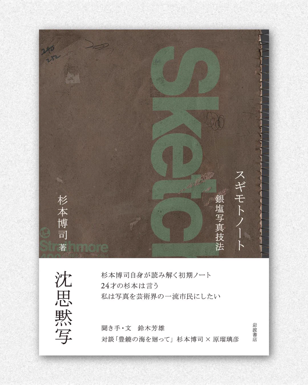 東京国立近代美術館 MOMAT on X: 