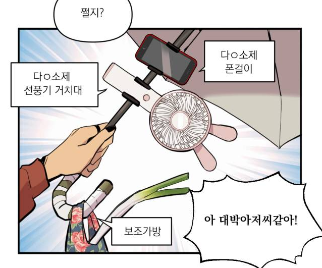 no_lacto's tweet photo. 미치겠네 https://t.co/5GkYvFo3OS