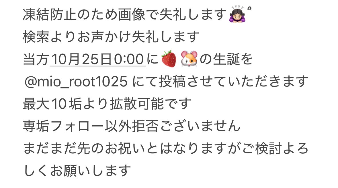 Yui_3073's tweet photo. @pinolove0607 #mio_root1025 https://t.co/RI2pzZ7msg