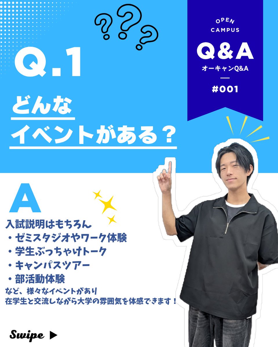 TFU_AO's tweet photo. ＼オープンキャンパス前にチェック！✨／

東京富士大学オープンキャンパス攻略法をご紹介します😊

「どんなイベントがあるの？🤔」
「個別相談はできる？」
「私服と制服、どっちで行けばいい？」
そんな高校生の疑問にお答えします！
オープンキャンパスに参加する前に、チェックして当日に備えましょう🌸

📅 次回開催
7月11日（土）

🕙 開催時間：10:00～14:00
（9:30受付開始）

皆さまのご参加をお待ちしております😊✨
#東京富士大学
#オープンキャンパス
#大学受験
#進路選択