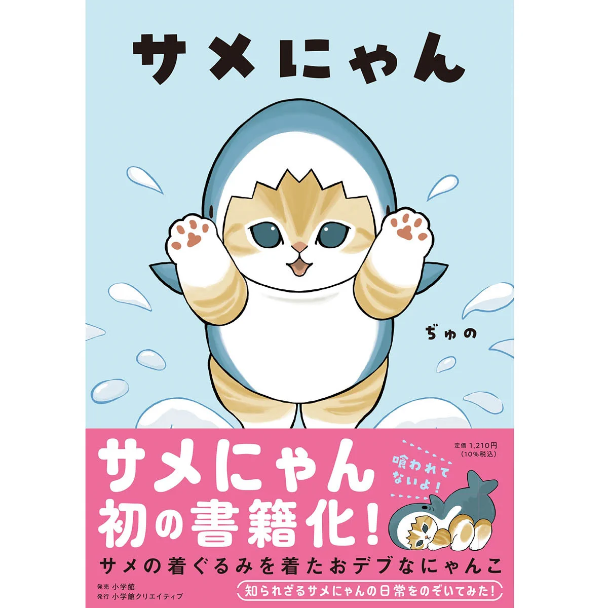 mofusandもふもふマーケット公式 on X: 