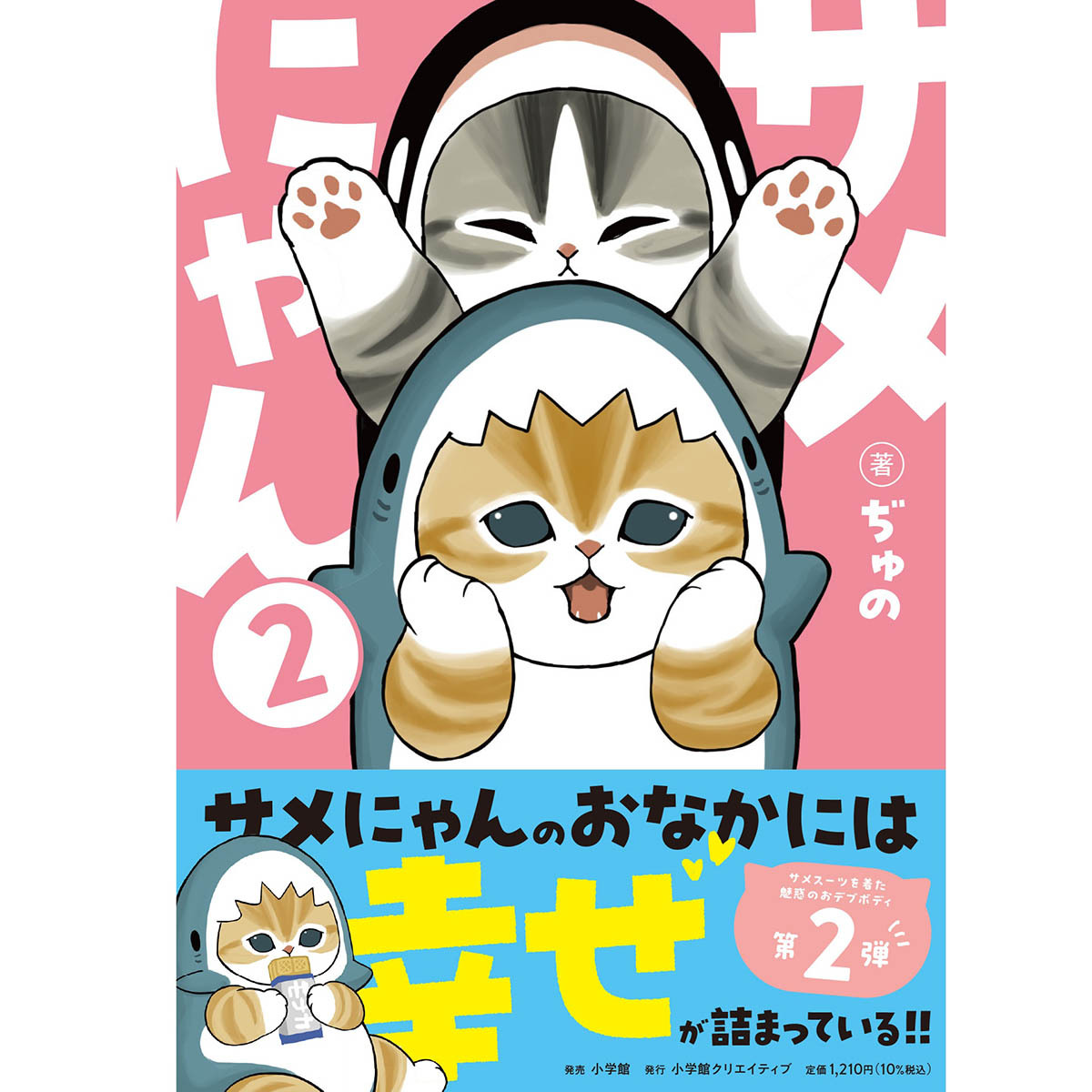 🐈再入荷のお知らせ🐈 下記商品を 「7/10(金)11時」より再入荷いたし