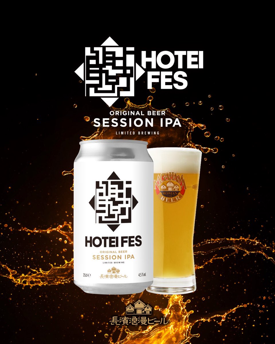 HOTEI_STAFF's tweet photo. https://t.co/SpgZMqpUvo