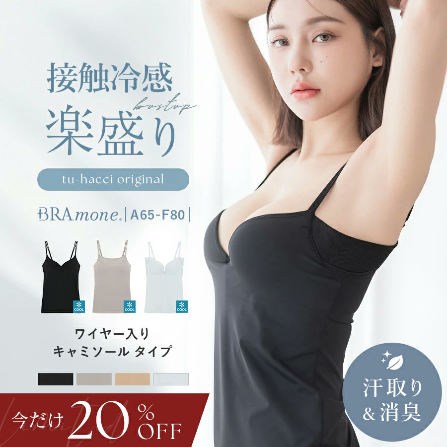 nukemichan's tweet photo. 20から30代の女子‼️
とりあえずこれ買っとけば間違いないから！ずっとリピしてます https://t.co/IM9jcYvzS0
