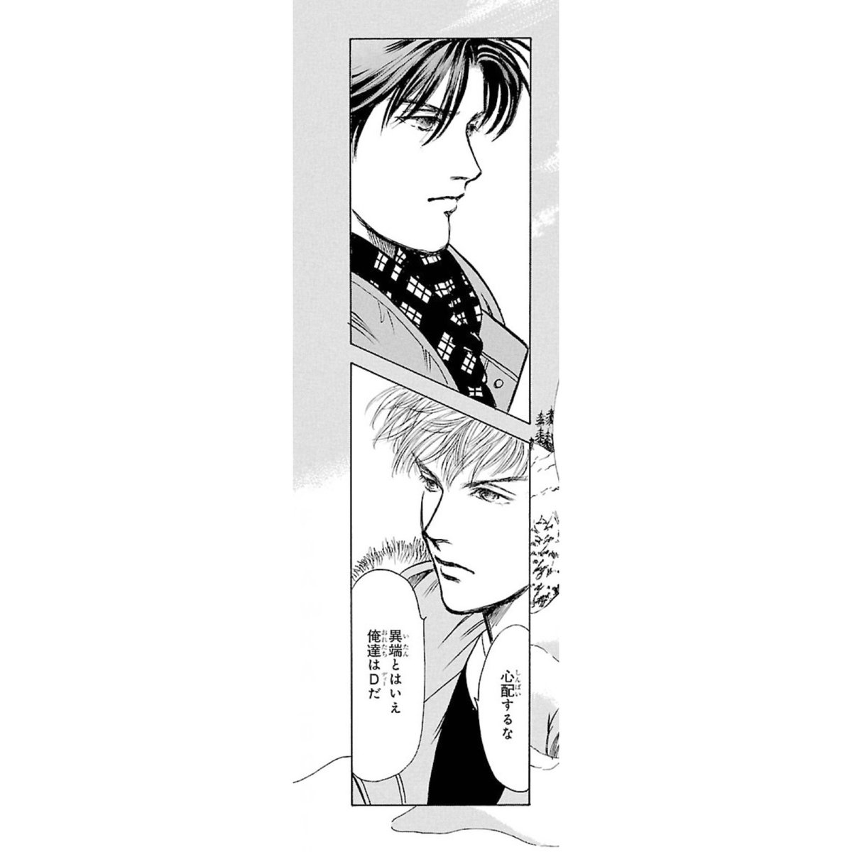 CodeNumber9_M's tweet photo. 心配するな
異端とはいえ
俺達はDだ

空

ゴースト＆グレイ1-92 https://t.co/tmoxEkHny2