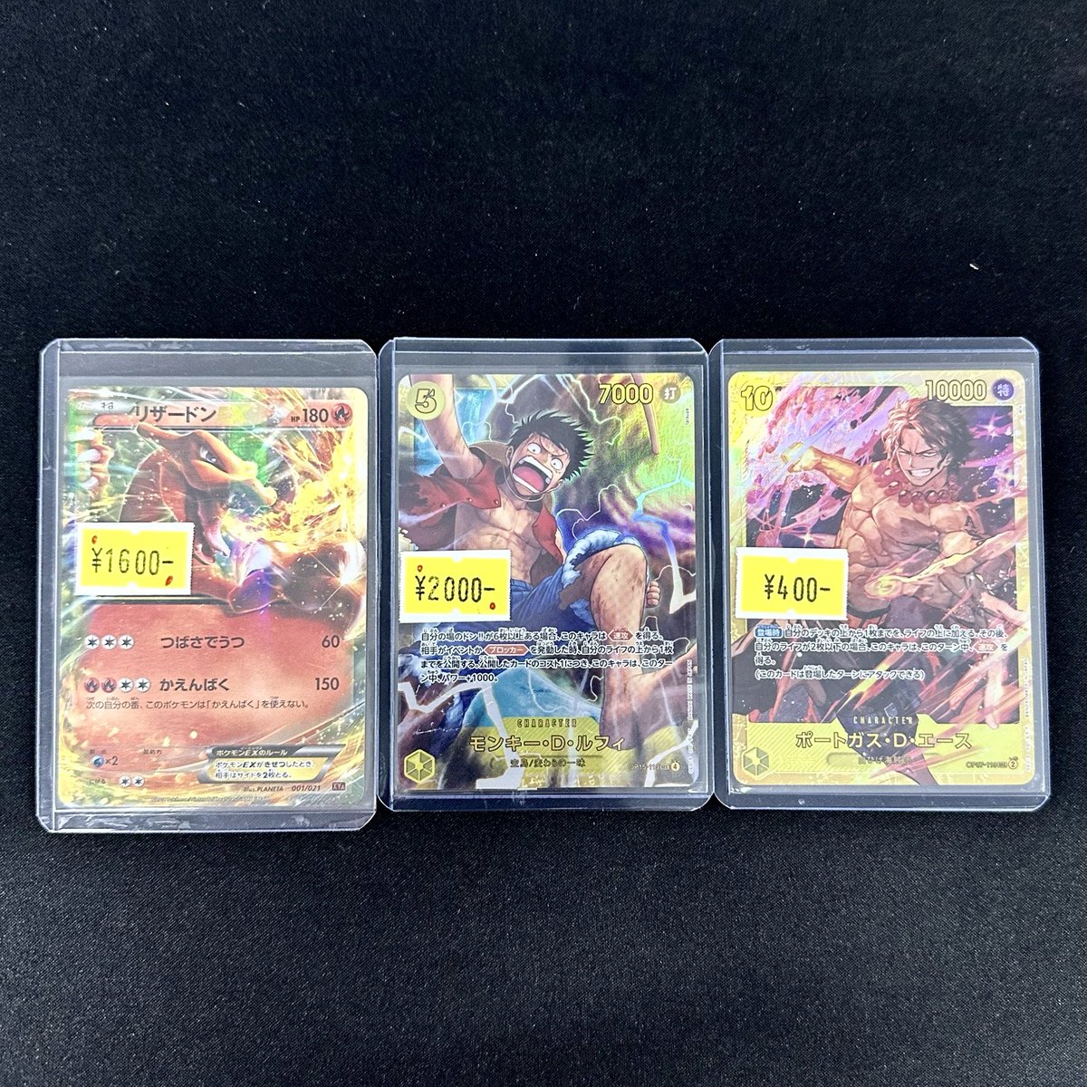 商品情報】 ポケモンカード､ワンピースカード 特価品入荷しました🥳